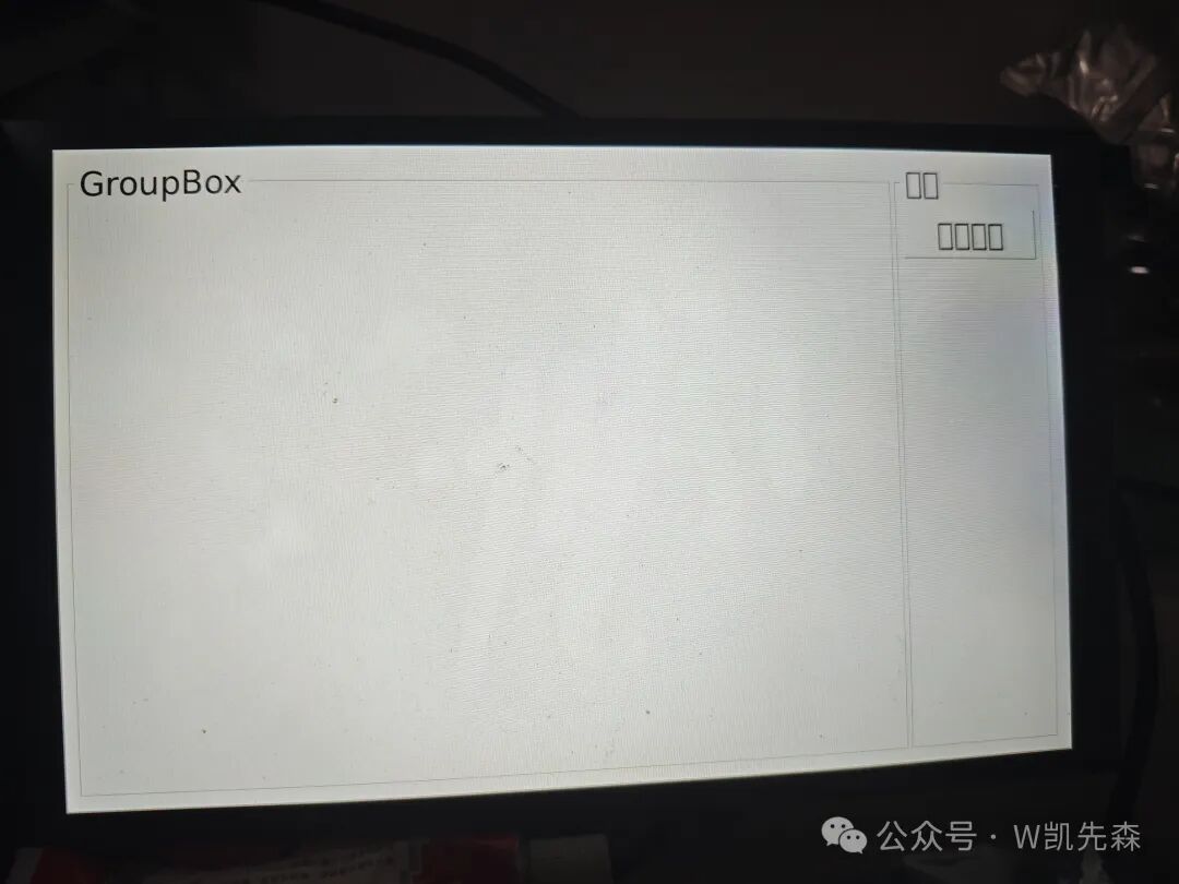 Configuring Buildroot for QT, Remote Deployment, and Landscape Display