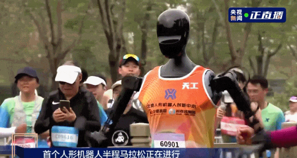 Robot Marathon Highlights: 'Yushu Falls' Sparks Discussion, Latest Response...