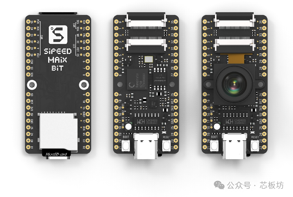 How to Choose an AI Development Board?