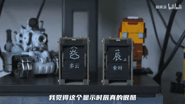 A Unique Approach! I Created a Purely Chinese Clock Using ESP32!