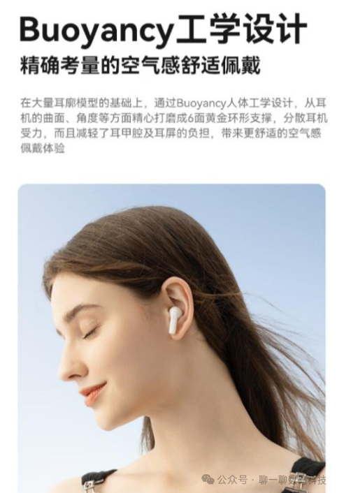 What Affects the Sound Quality of Bluetooth Headphones? Key Parameters to Consider When Buying Bluetooth Headphones