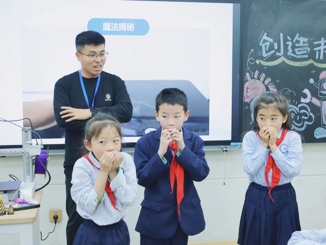 Parent Classroom: 3D Printing Creates the Future
