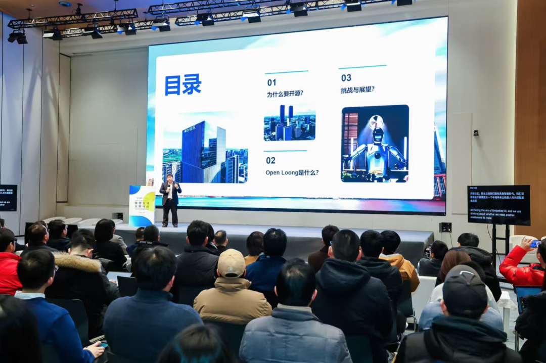 Can We Expect Elderly Care Robots? This Forum Focuses on Embodied Intelligence