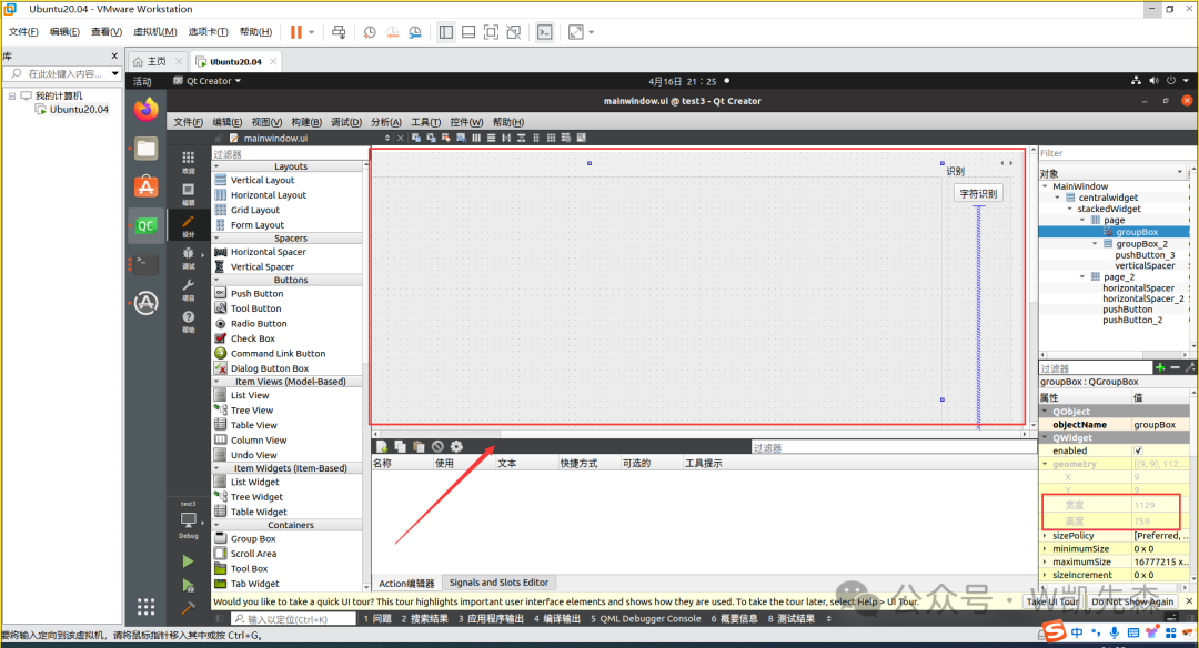 Configuring Buildroot for QT, Remote Deployment, and Landscape Display