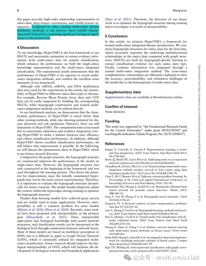 HyperTMO: A Multi-Omics Integration Framework Based on HGCN