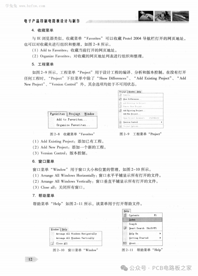 Design and Production of Printed Circuit Boards for Electronic Products - 387 Pages