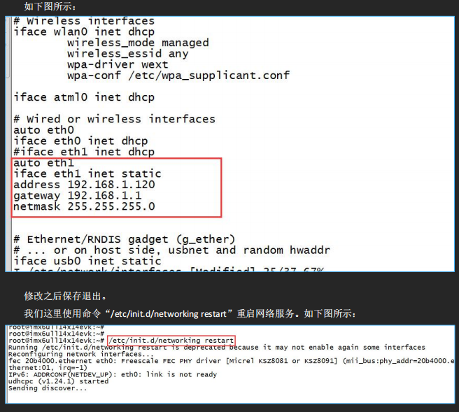 Linux | I.MX6ULL File System