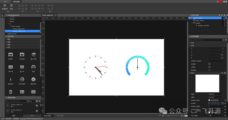 Open Source GUI Framework Based on C Language: Powerful, Efficient, Reliable, and Easy to Use