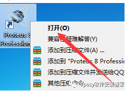 Proteus 8.6 Software Installation Guide