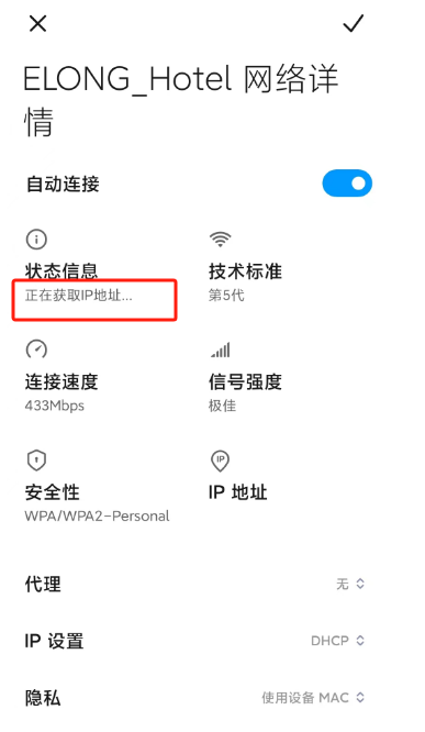 Troubleshooting H3C AC Controller: Why Are the APs Not Coming Online?