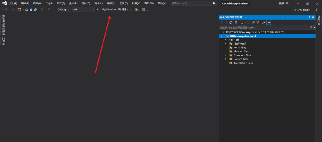 How to Develop a Desktop Software Using Qt, VS, and C++ (Simple, Fun, Detailed)