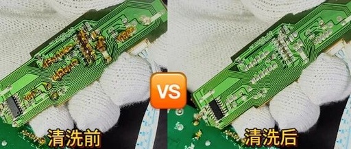 How to Efficiently Clean Circuit Boards?