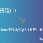 Guide to Installing MySQL 5.7 on Linux Without Docker