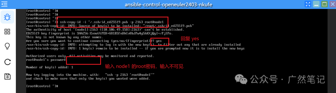 Deploying Ansible Learning Environment on Hi168 Cloud Platform