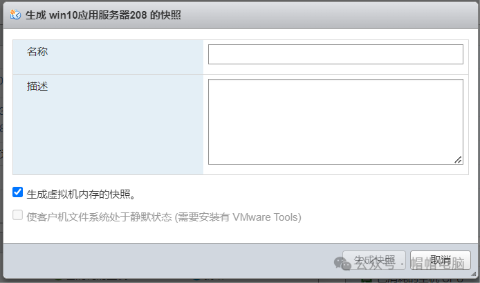 Troubleshooting Application Server Connection Issues in Virtualization