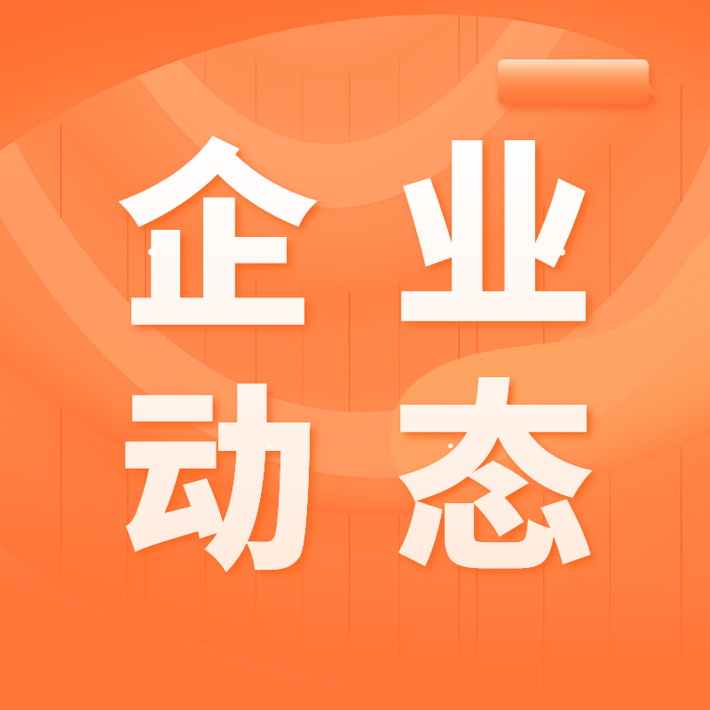 Emergency Notice from the China Semiconductor Industry Association: Wafer Fabrication Location Recognized as Place of Origin!