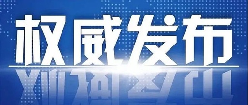 Embedded Community Elderly Care: The "Last Mile" of Elderly Care in China