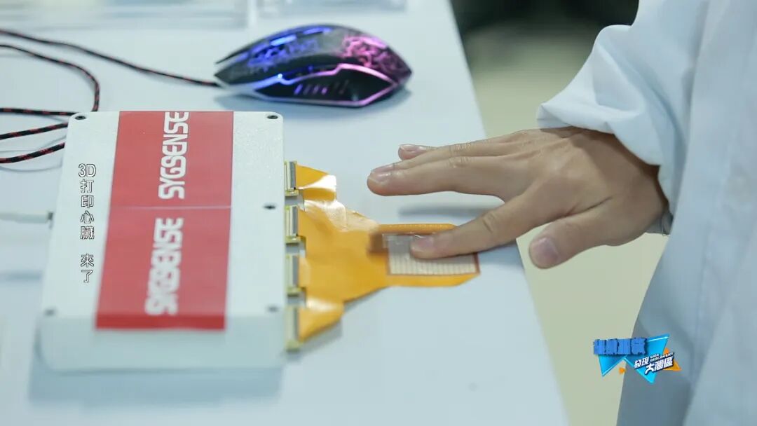 3D-Printed Hearts Are Here!