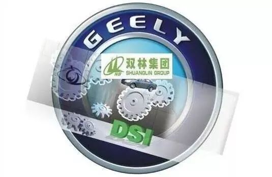 A Look Back at Geely's Sale of DSI Five Years After Acquisition: The Automatic Transmission Becomes the 'Chip' Crisis in the Automotive Industry