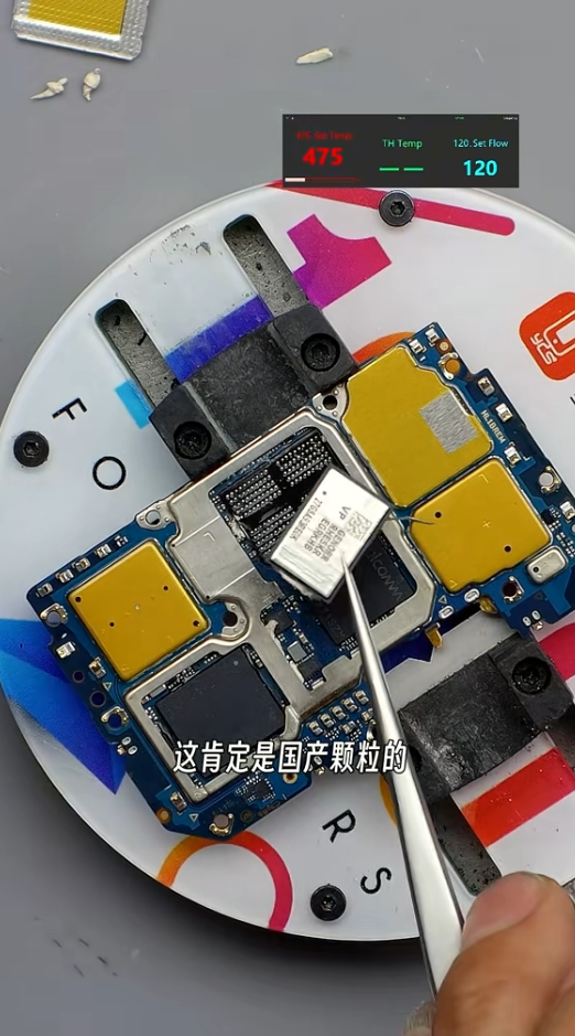 Teardown Confirmation! Huawei's New Phone Unusually Uses Qualcomm Chip, No 5G Support
