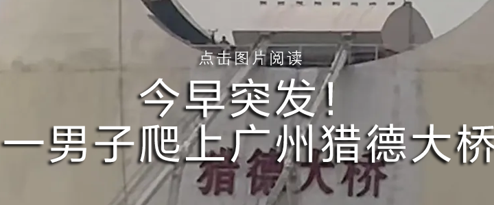 Robot Malfunctions at Marathon, Founder of Yushu Responds