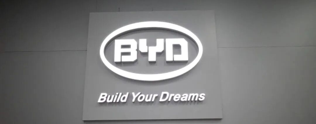 BYD Semiconductor Obtains Patent for Heat Exchange Structure, Enhancing Heat Exchange Efficiency