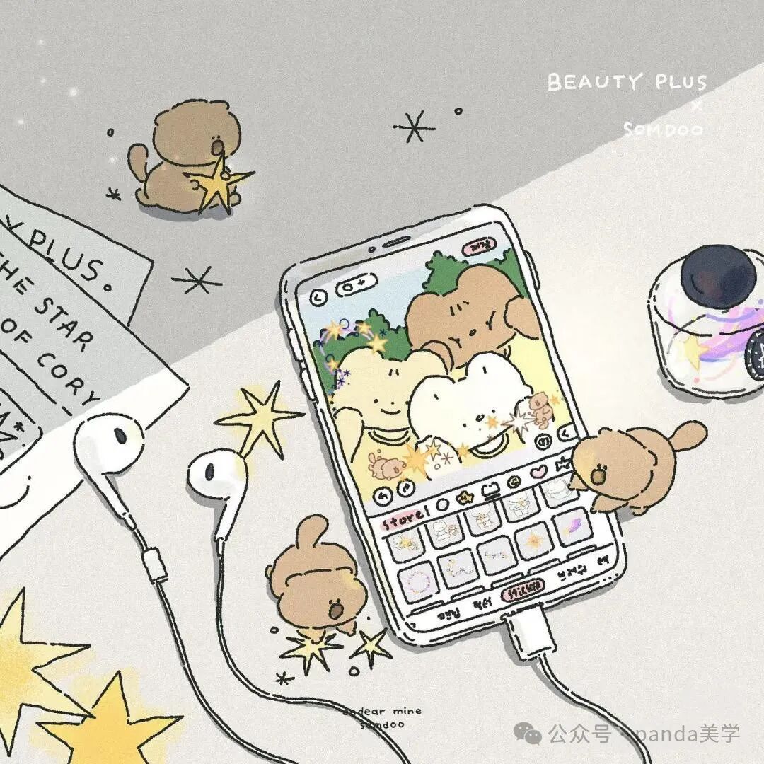 Korean Illustrator Somdoo | Vitality and Energy