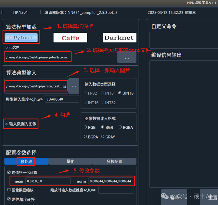Xiangteng NPU Chip [6] - Chip Usage Guide and Software Development Reference Materials Summary