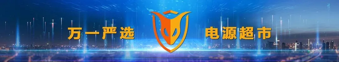 Flex Upgrades the BMR510 Dual-Phase Integrated Power Module