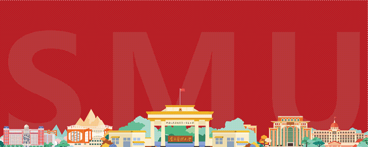Campus Bluetooth Connected! Listen to the Melodies Hidden in the Playlist of Nanjing Medical University