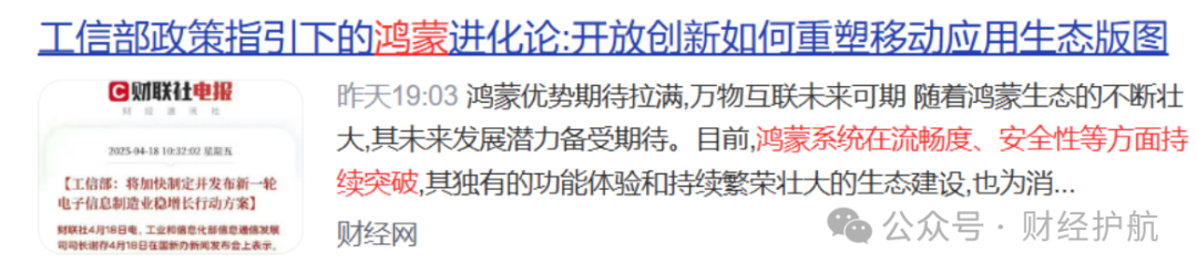 Domestic Technological Innovation Accelerates Breakthroughs, U.S. Chip Sanctions Prove Futile, The Next Tenfold Growth of Northern Huachuang is Imminent