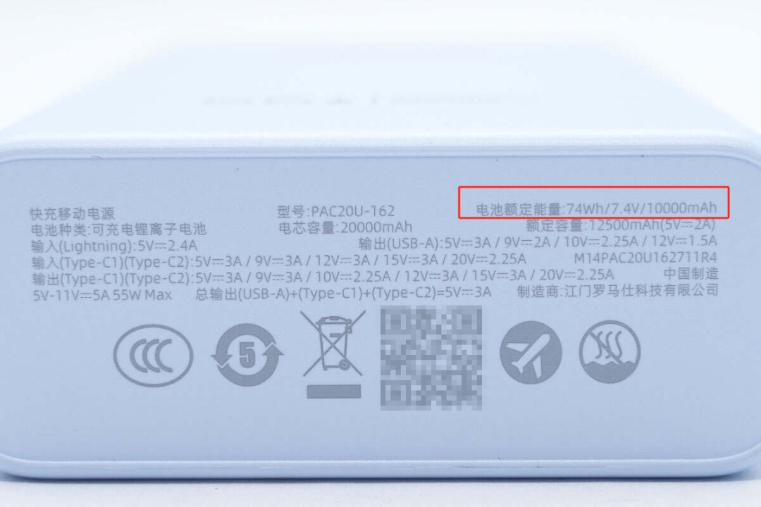 Battery Jargon Guide: From BMS to SOC, 10 Terms to Make You an Expert
