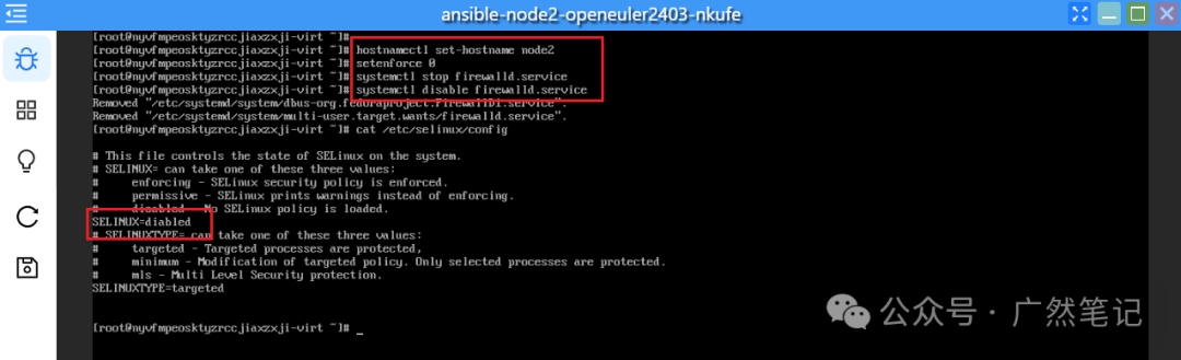 Deploying Ansible Learning Environment on Hi168 Cloud Platform