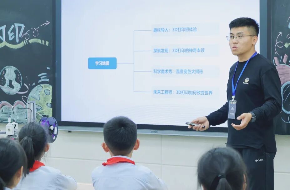 Parent Classroom: 3D Printing Creates the Future