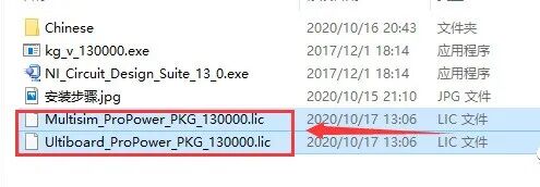 Multisim 13.0 Installation Guide