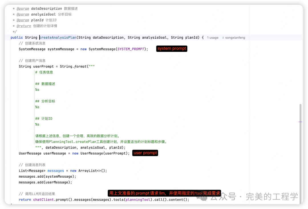 Source Code Analysis of Multi-Agent System under React Architecture