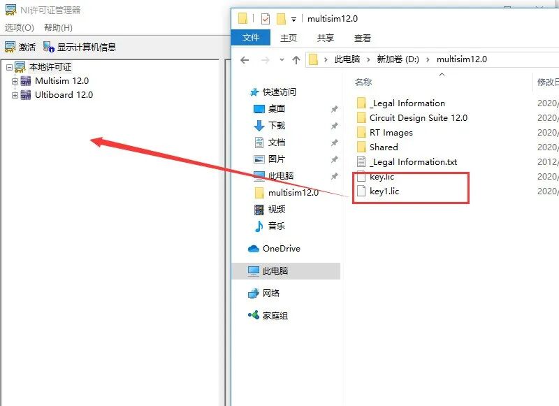 Multisim 12.0 Installation Guide