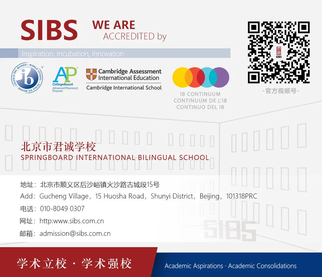 Drone Programming, Robot Assembly, AI Applications... Technology is Within Reach at This School in Beijing!