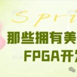 How to Use FPGA Development Boards? (Part 1) - Playing with FPGA Like Arduino