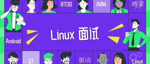 Analysis of Senior Linux Development Position at Hikvision