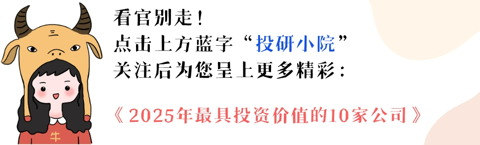 The Maotai of PCBs! Shenghong Technology Achieves a 339% Surge in Performance to Claim the Top Spot