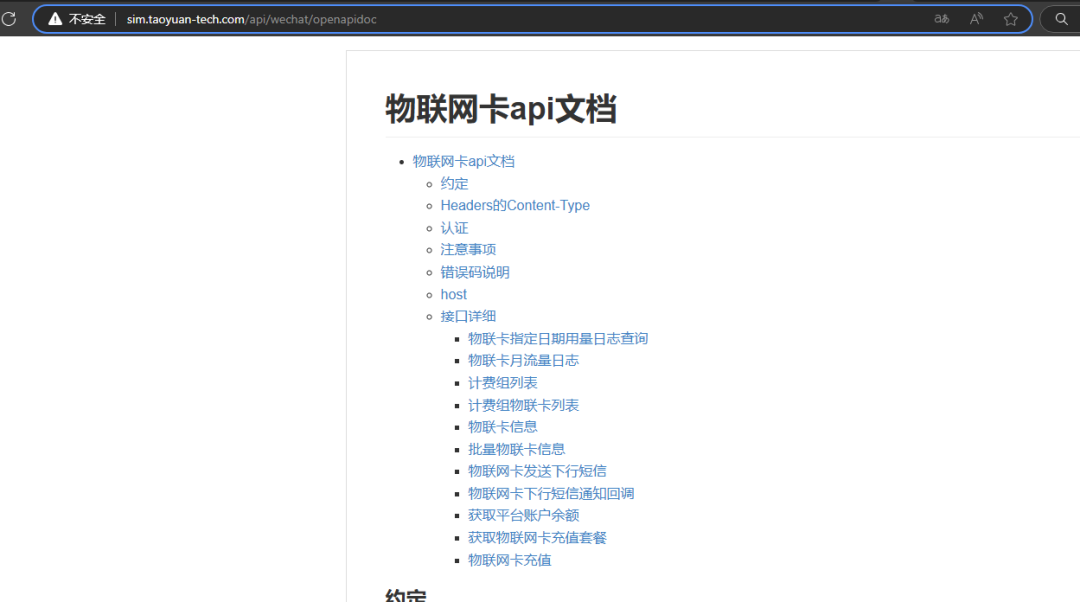 LuatOS Development: HTTP Example