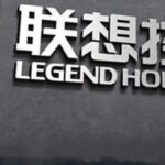 Lenovo's First 5nm Self-Developed Chip Successfully Taped Out; Accelerating In-Vehicle Storage Applications for Smart Cars; The Rise of MEMS Requires Comprehensive Strategies
