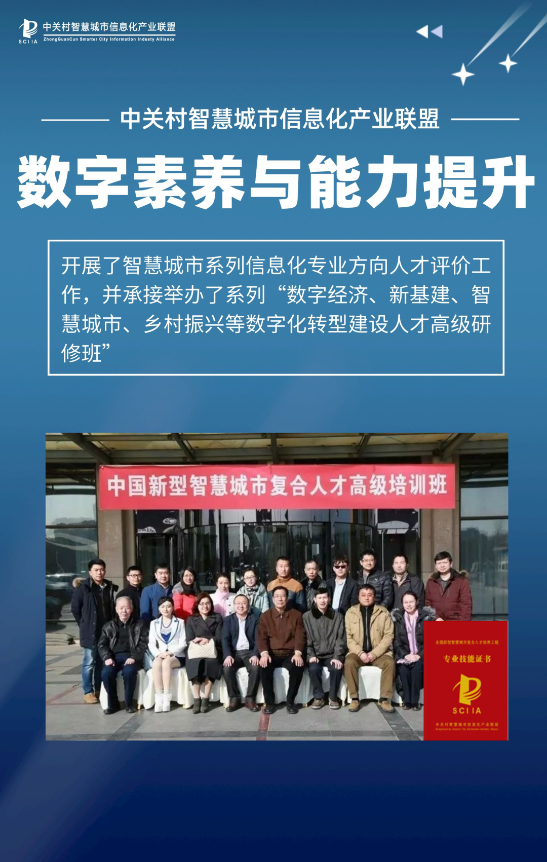 From Industrial Internet to Industrial Intelligent Network: Global Development Trends and China's Strategies