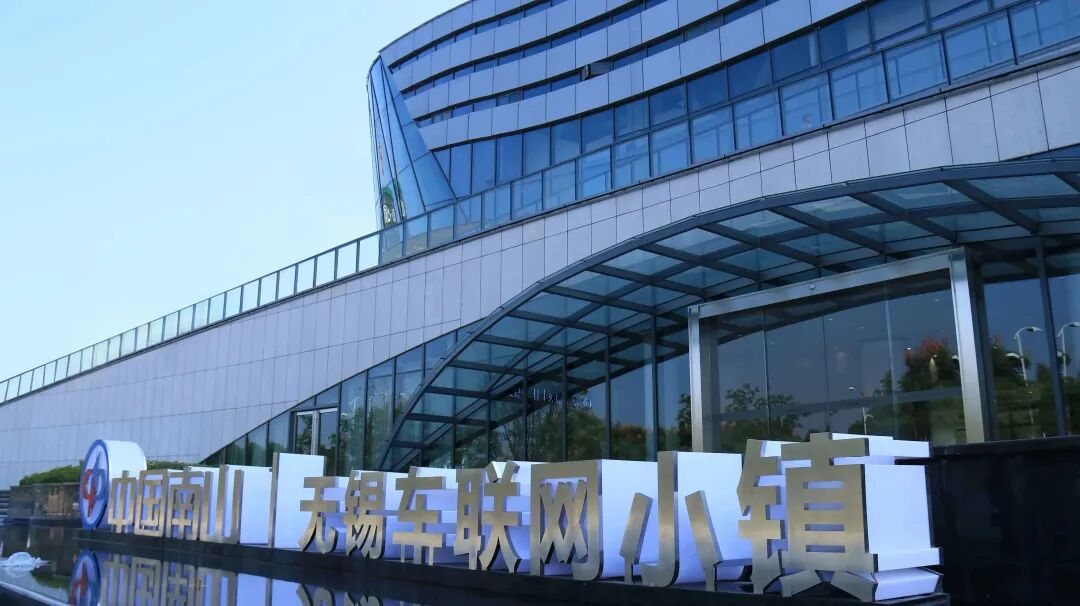 Research Report Compilation | Wuxi Internet of Things Enters Harvest Season