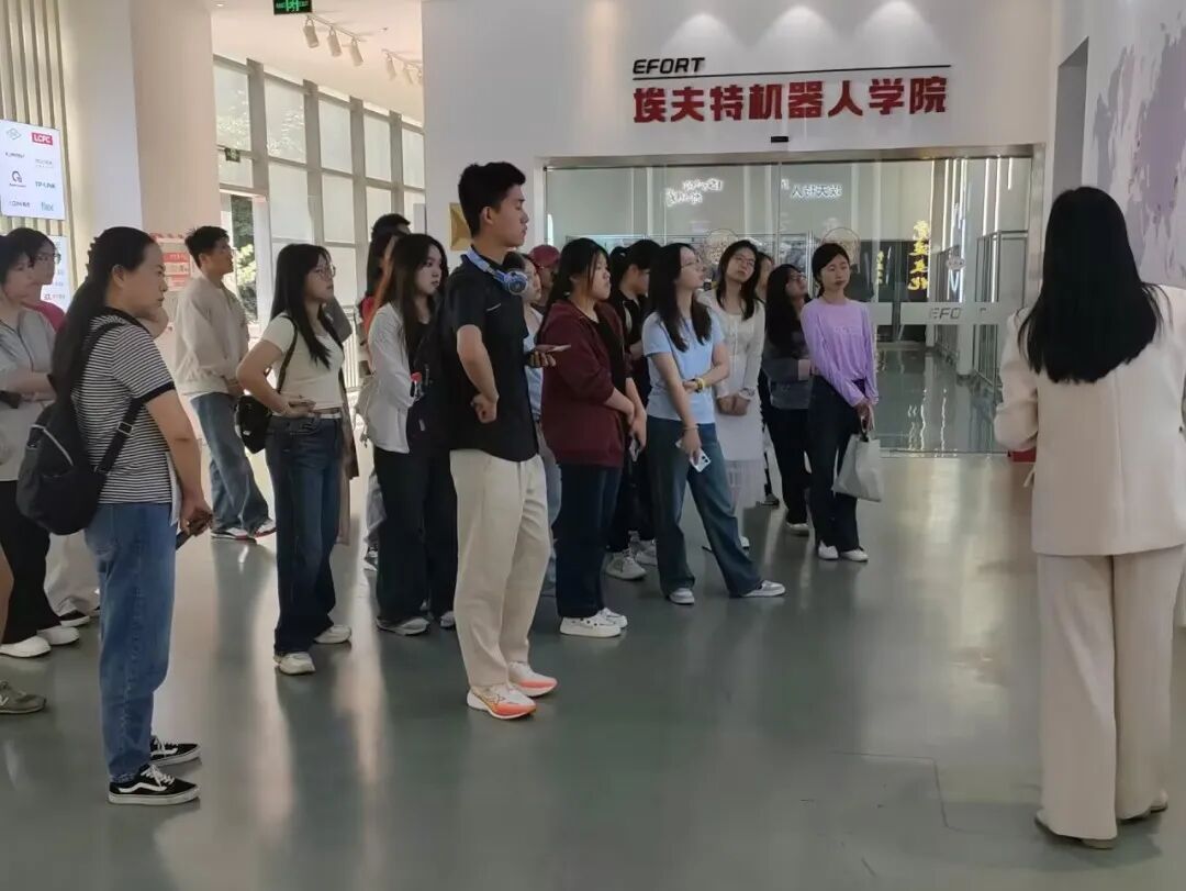 Practical Activities of National Talent Examination Candidates from Anhui Normal University at Efort Intelligent Robot Company