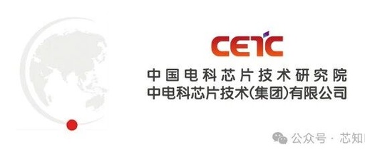 Semiconductor Listed Companies | Integrated Circuit/Design Companies: China Electronics Technology Group Corporation Chip Technology Co., Ltd. (600877)