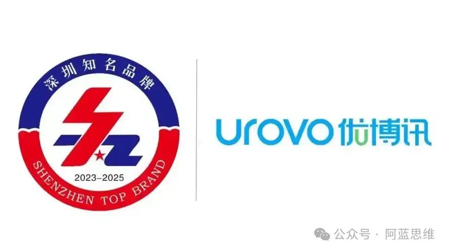 Youbo Xun: 'Cold Thoughts' and 'Hot Opportunities' in the IoT Sector