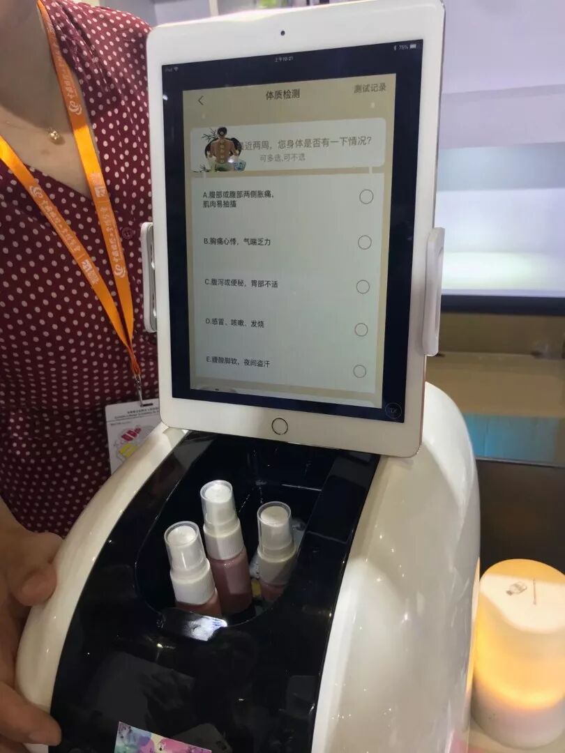 What Did 74 Universities Showcase at the 21st China International Industrial Expo?