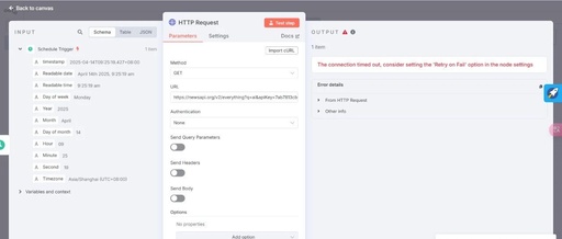 Solution for Network Errors When Deploying n8n HTTP Node in China (Resolved)